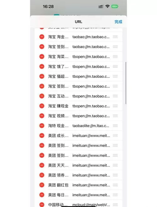 贴吧7级不能一键签到了吗