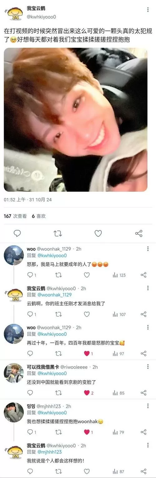 叔叔不约匿名聊天记录怎么找回