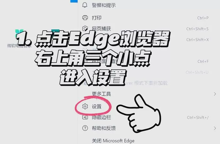 浏览器坏了怎么修复截图
