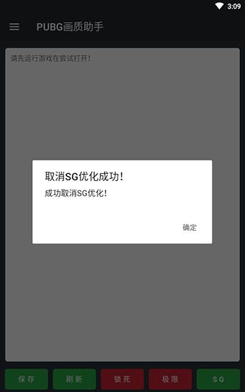 怎么修改90帧