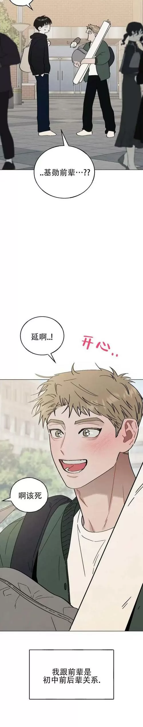 波多漫画免费下拉式