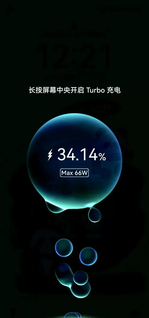 华为手机老跳出充电提示