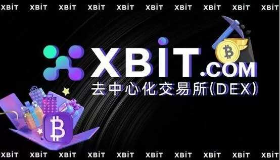 数币互联互通前置的钱去哪里了