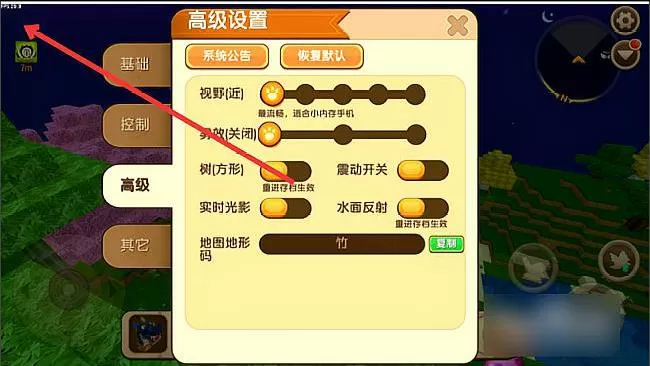 迷你世界帧率修改器120帧数下载