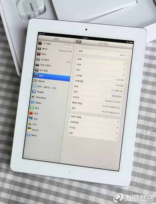 ipad3是哪一年的