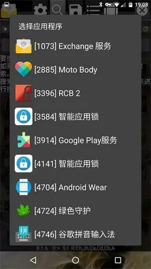 内置GG悬浮窗修改器蛋壳特工