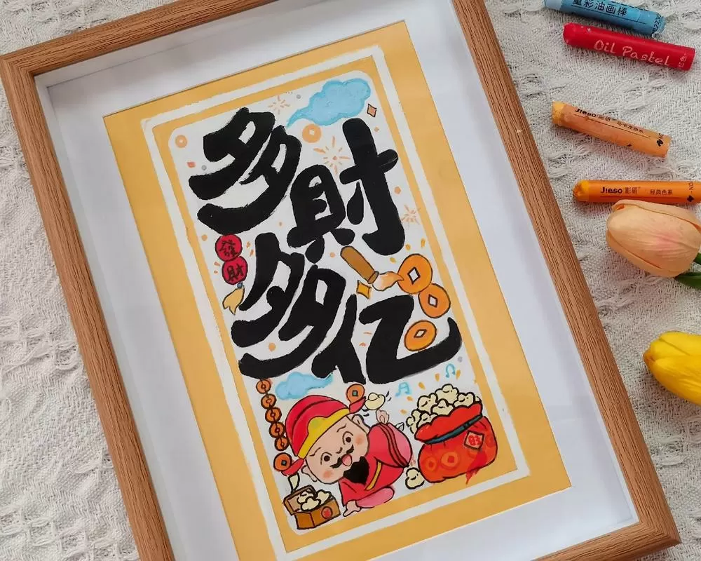 画画赚钱