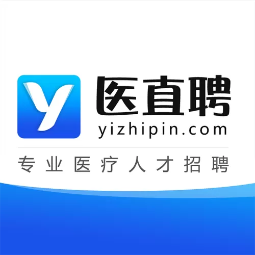 医直聘