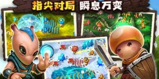 蘑菇冲突英雄2咋解锁