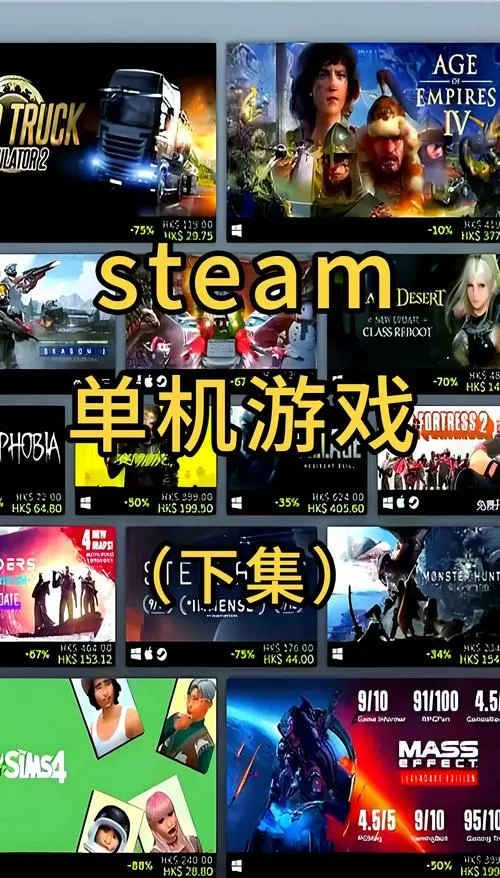 steam游戏算端游吗
