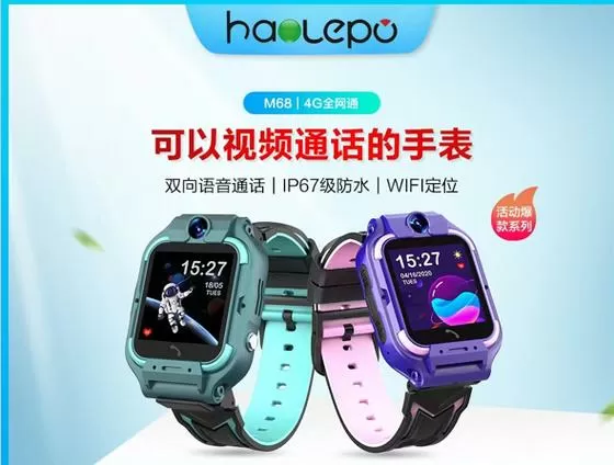 好乐普儿童手表怎么绑定手机