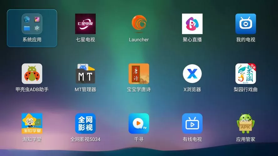 当贝桌面口令2025最新版