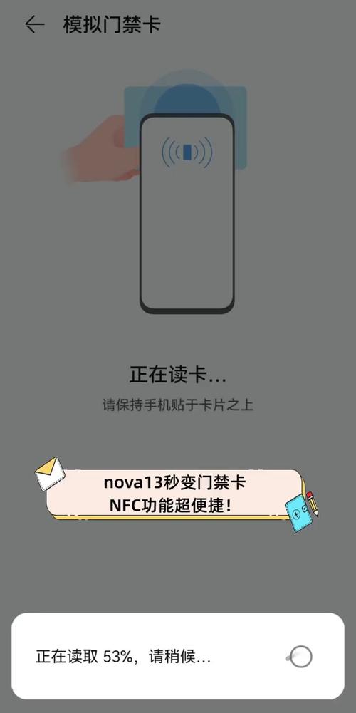 华为nova支持nfc功能吗