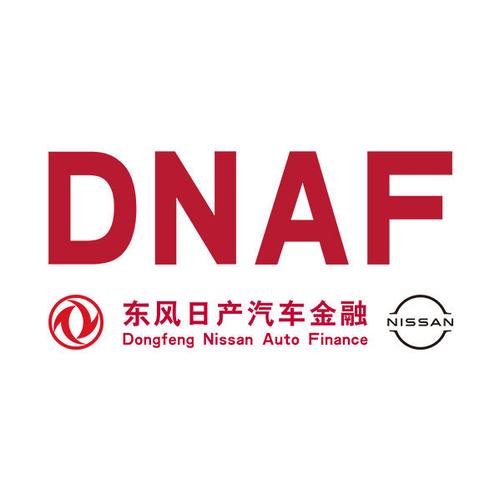 东风日产金融提前还款截图