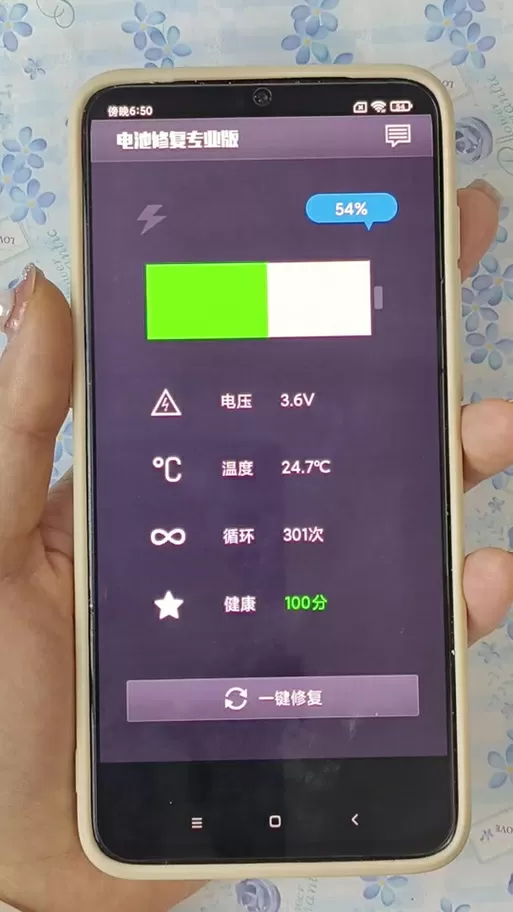 三星电池循环清零工具怎么用