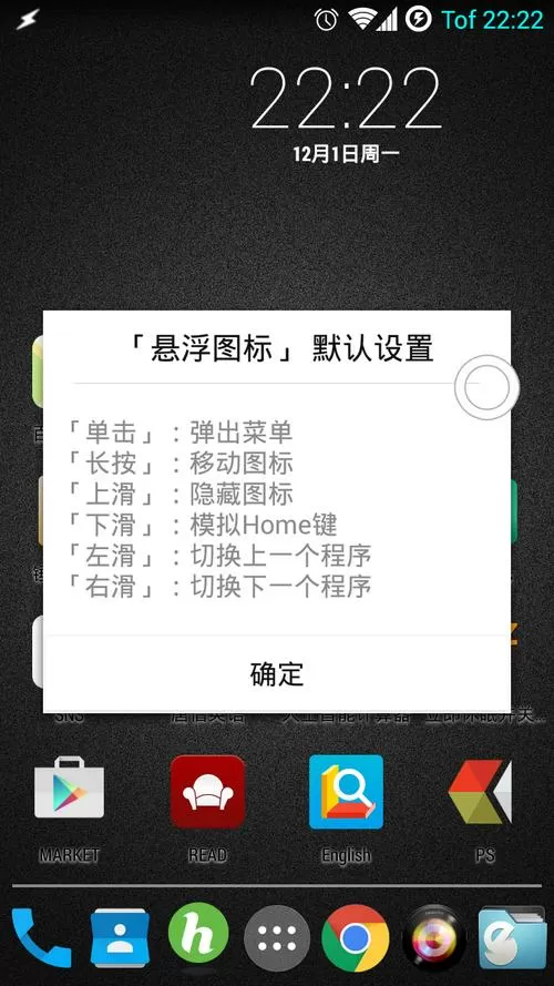 作弊菜单悬浮球内置