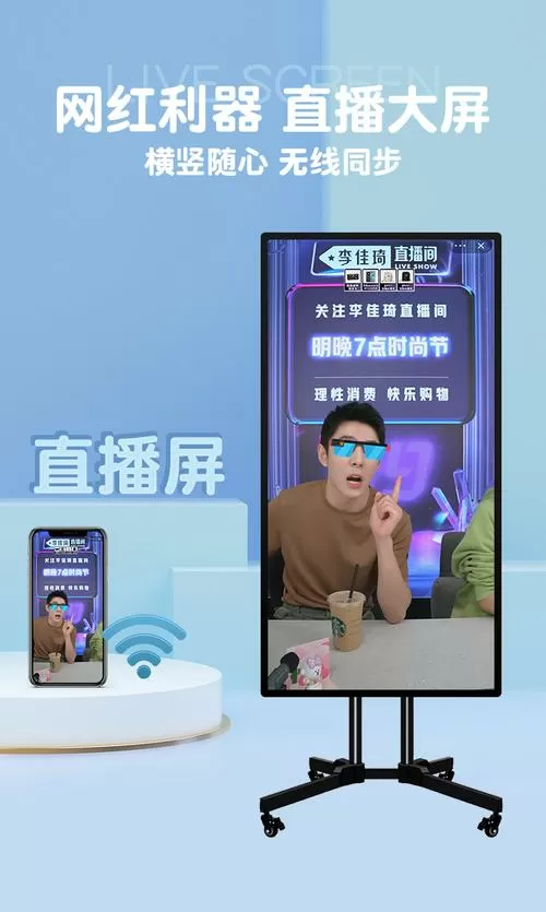 8k手机电视直播
