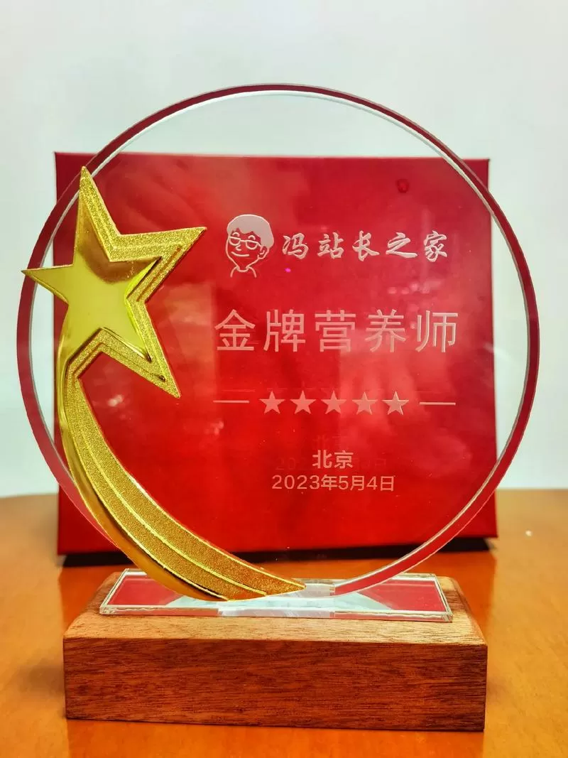 冯站长之家靠谱吗