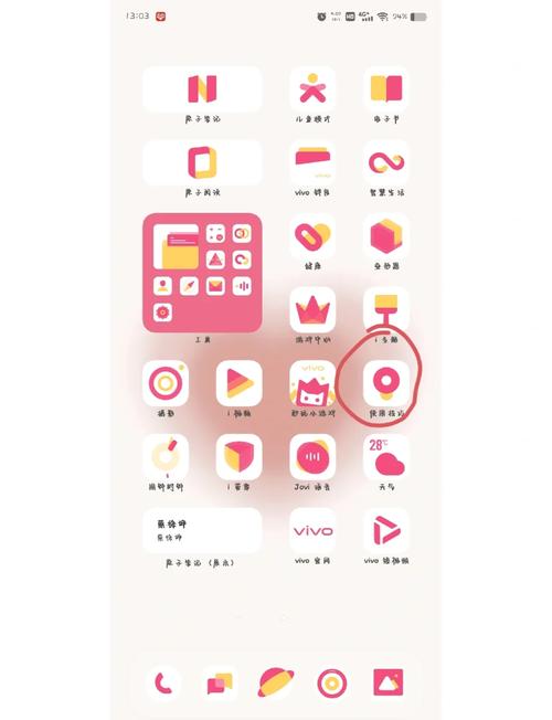 vivo来电显示背景图片怎么设置