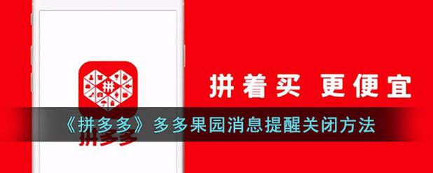 拼多多里的多多果园能收到水果吗安全吗