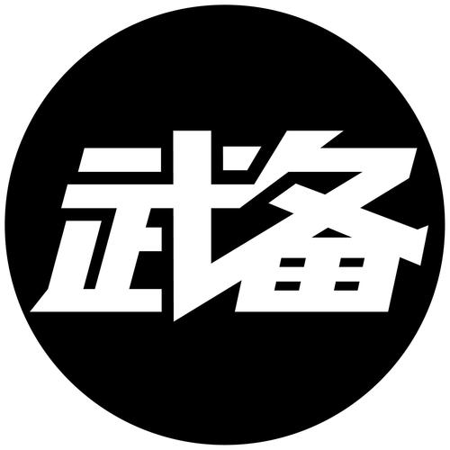 防身武器