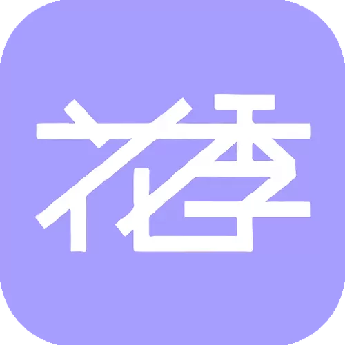 花季传媒软件使用方法