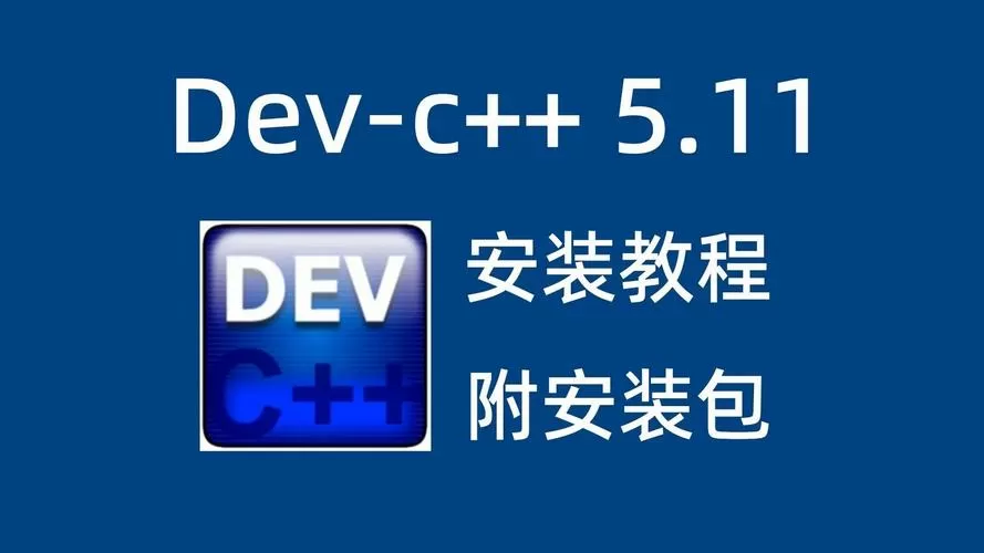 f2d6安装包软件库