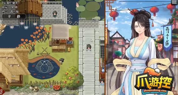 绯色修仙传怎么过任务