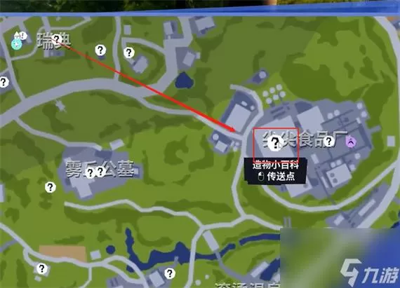 模拟山羊收获日如何解锁