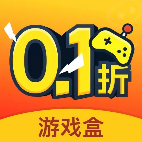 最佳11人0.1折