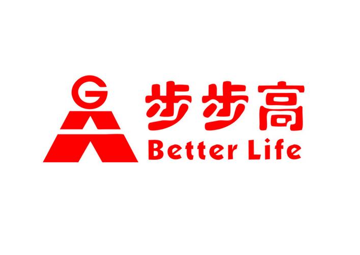 步步高升解锁教程