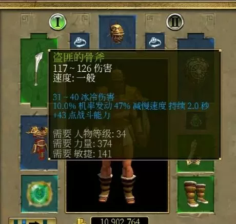 泰坦之旅装备爆率修改
