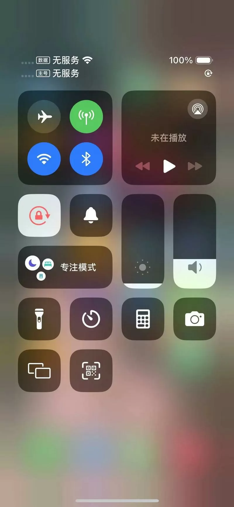 手机右上角不显示电量信号了
