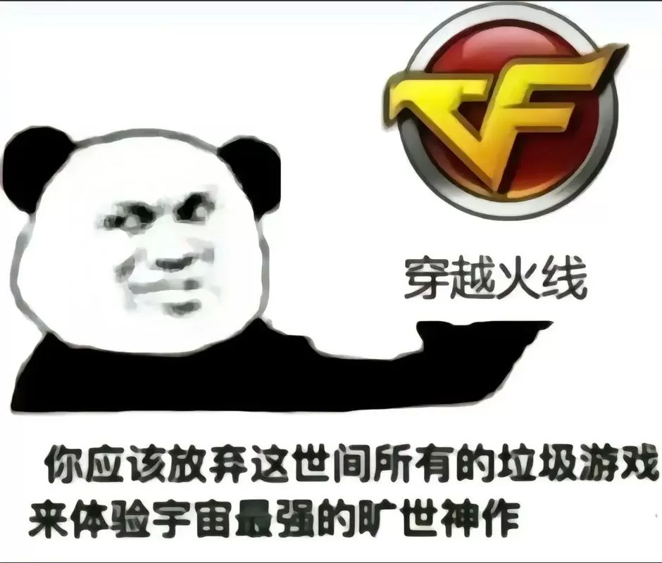 cf为什么老是自己切枪