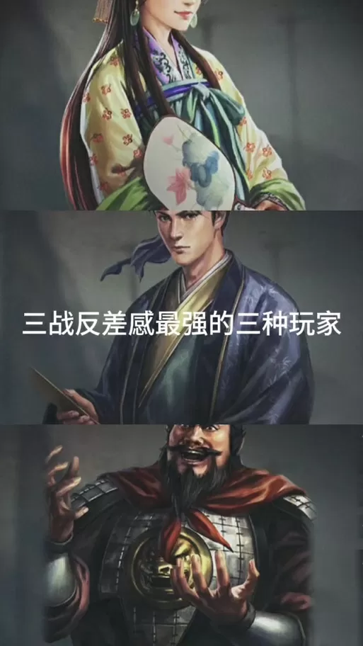 三国志14头像怎么导入