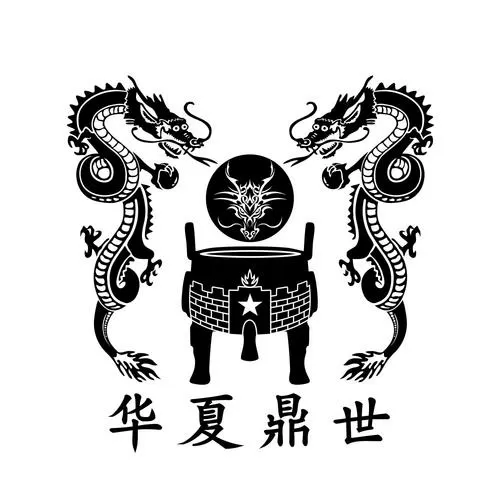 华夏成语500个