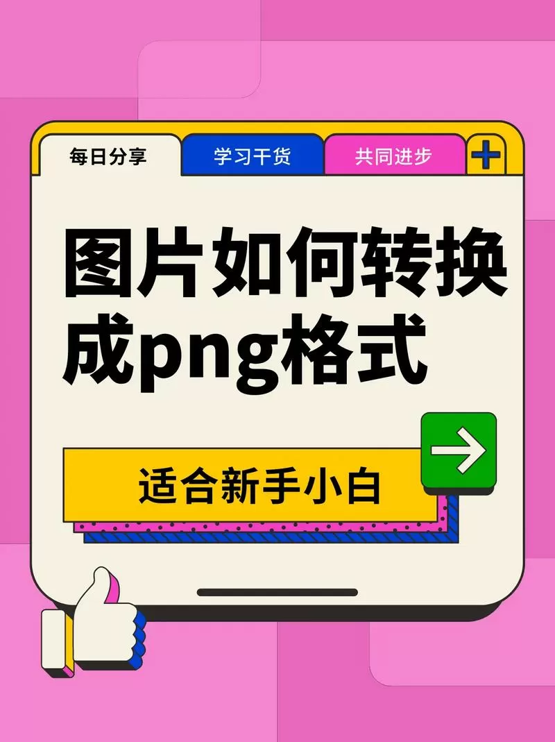照片怎么变高清