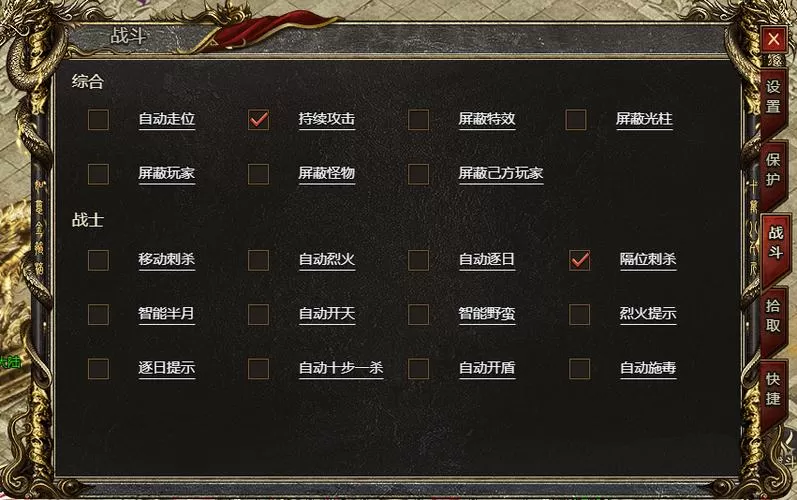 传奇怎么卡怪视频教程
