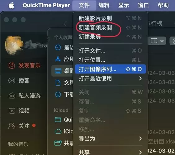 录像时怎么关闭声音