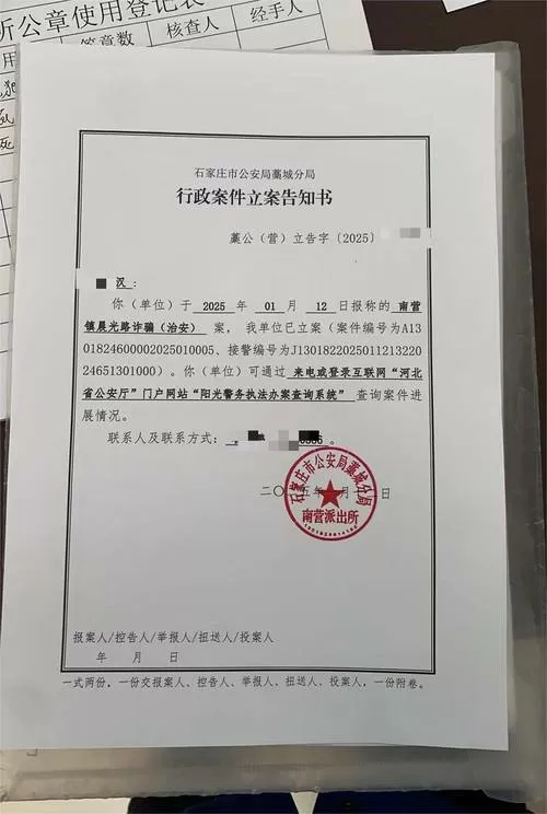 游戏账号被找回立案标准