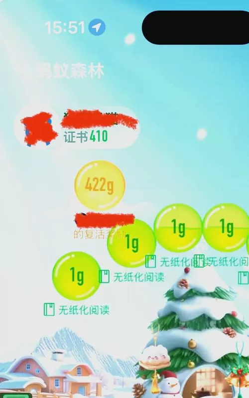 为什么蚂蚁森林不产生能量