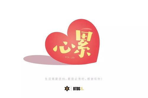 一个人心累伤感说说