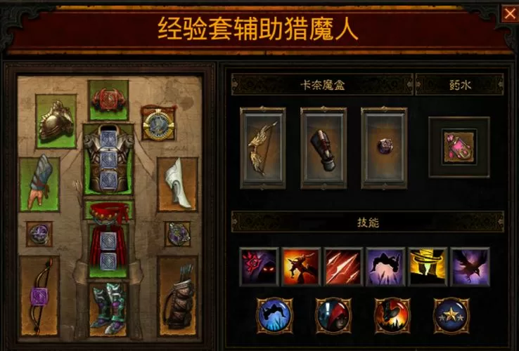 暗黑3猎魔人暗影套详解