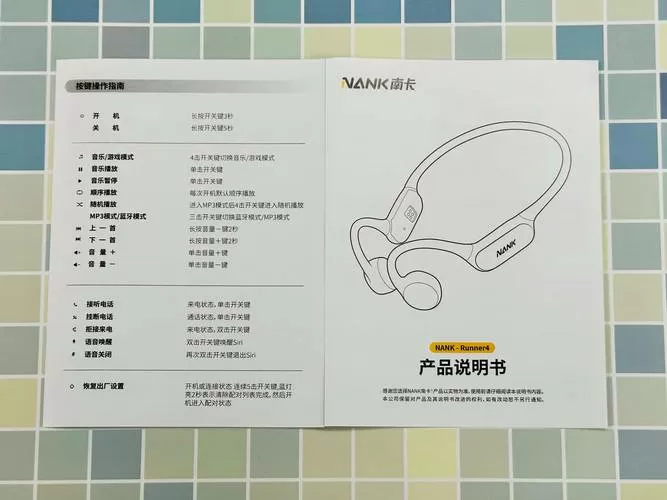 南卡骨传导耳机怎么连接蓝牙