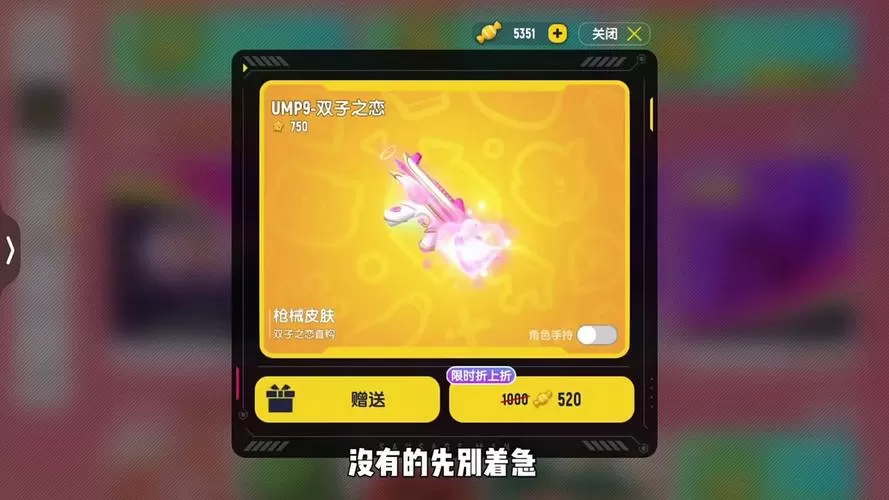 香肠派对糖果兑换码2025真实有效