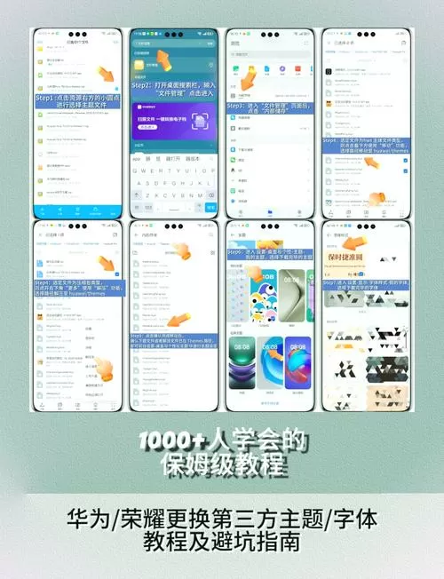 华为手机怎么修改文档内容