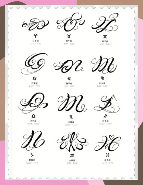 花体字生成