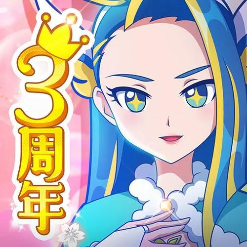 巴啦啦魔法3变身破解版无限钻石