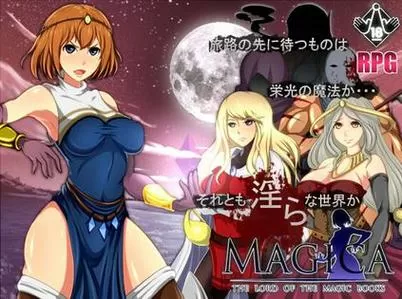 魔法师莉娜安卓汉化版