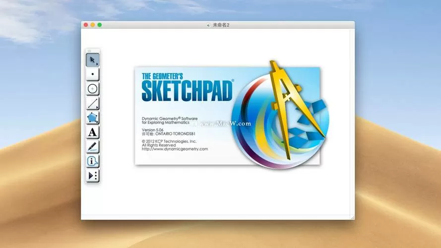 autodesksketchbook破解版